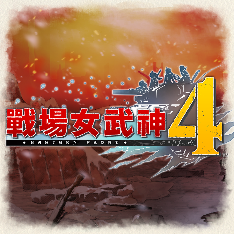 Valkyria Chronicles 4 - PS4