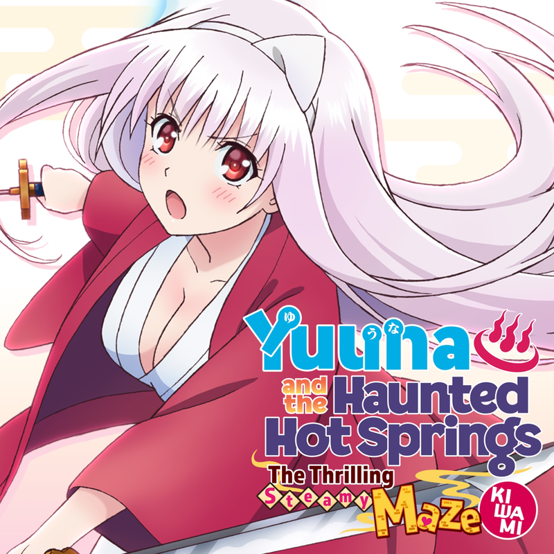 Yuuna and the Haunted Hot Springs: The Thrilling Steamy Maze Kiwami - PS5