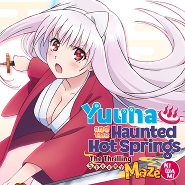 Yuuna and the Haunted Hot Springs: The Thrilling Steamy Maze Kiwami - PS5