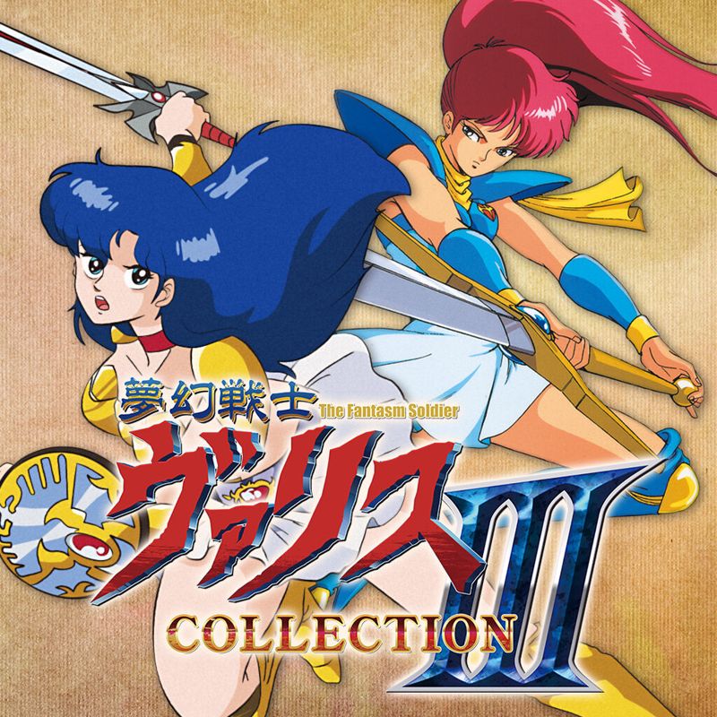 Valis: The Fantasm Soldier Collection III - Switch