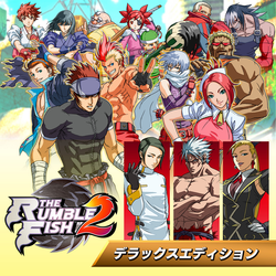 The Rumble Fish 2: Deluxe Edition - PS5
