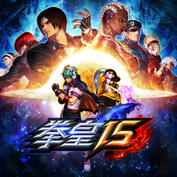 The King of Fighters XV - PS5