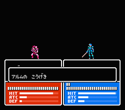 Fire Emblem Gaiden - NES