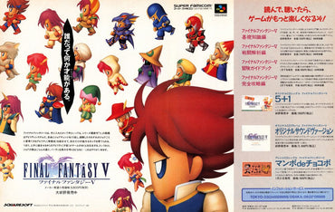 Final Fantasy V - PS3