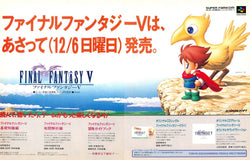 Final Fantasy V - PS3