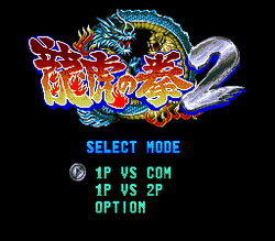 Art of Fighting 2 - SNES