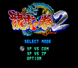 Art of Fighting 2 - SNES