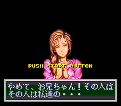 Art of Fighting 2 - SNES