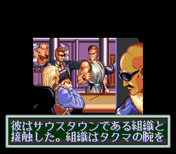 Art of Fighting 2 - SNES
