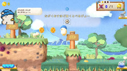 Ufouria: The Saga 2 - Switch