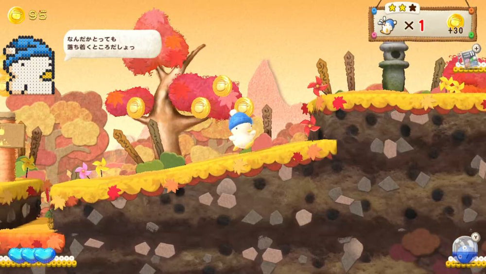 Ufouria: The Saga 2 - Switch