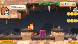 Ufouria: The Saga 2 - Switch