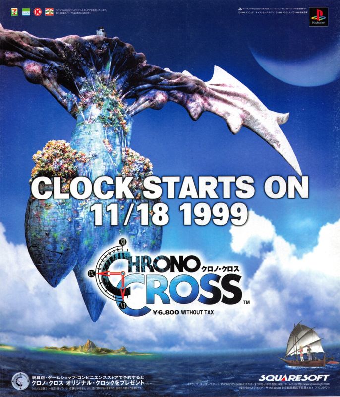 Chrono Cross - PS3