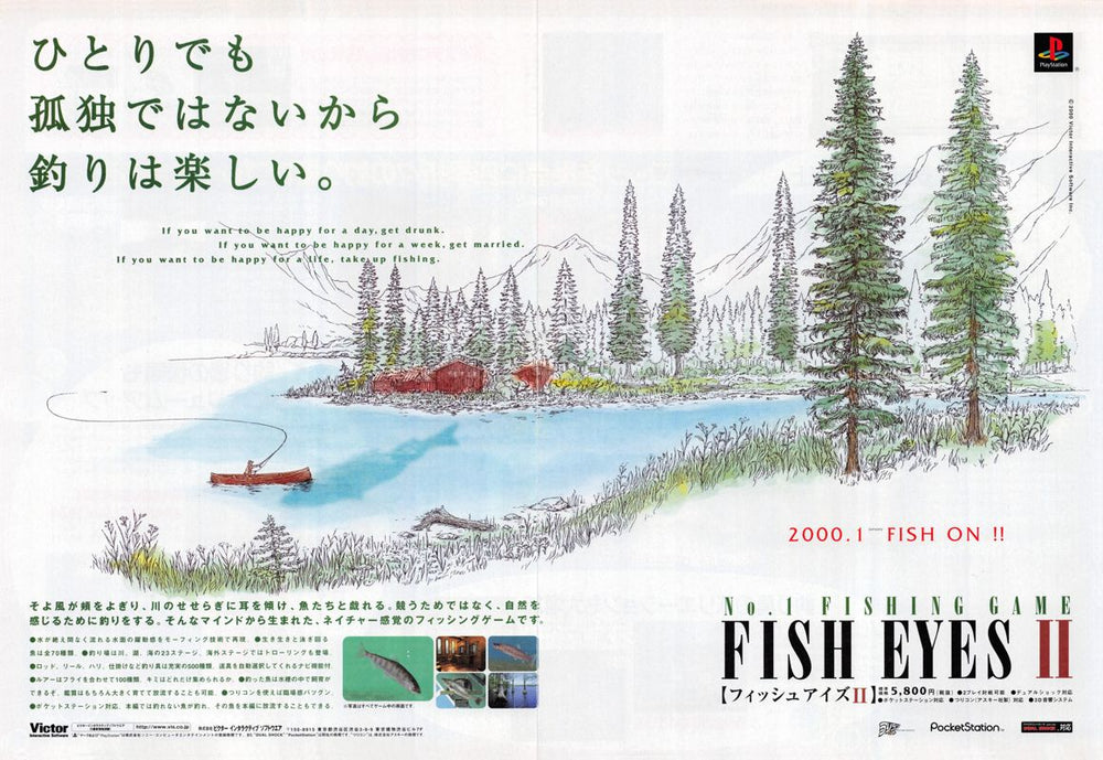 Reel Fishing II - PS3