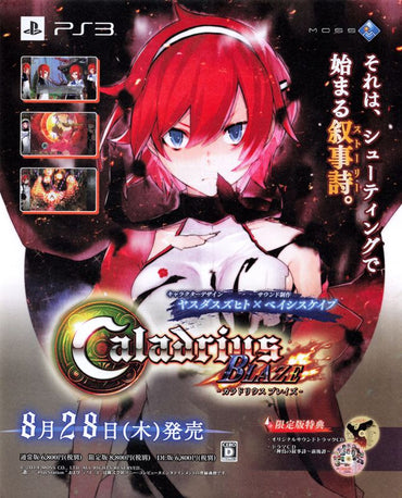 Caladrius Blaze - PS3