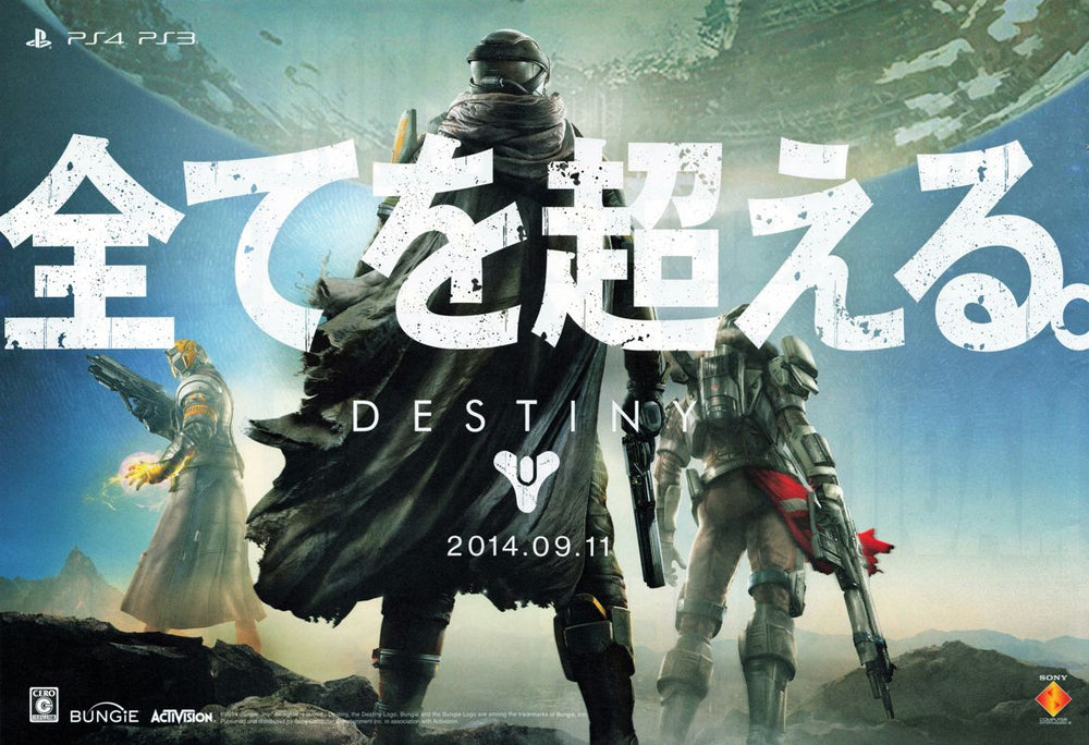 Destiny - PS3