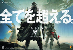 Destiny - PS3