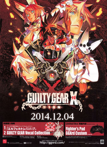 Guilty Gear Xrd: -Sign- - PS3