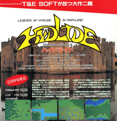 Hydlide - PS3