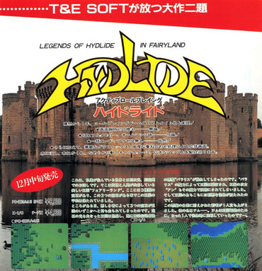 Hydlide - PS3