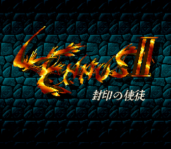 Lennus II: FÅ«in no Shito - SNES