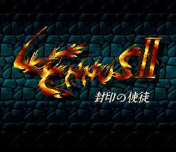 Lennus II: FÅ«in no Shito - SNES