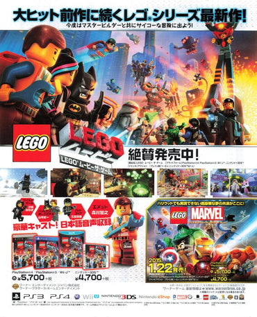 The LEGO Movie Videogame - PS3