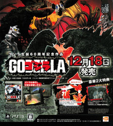 Godzilla - PS3