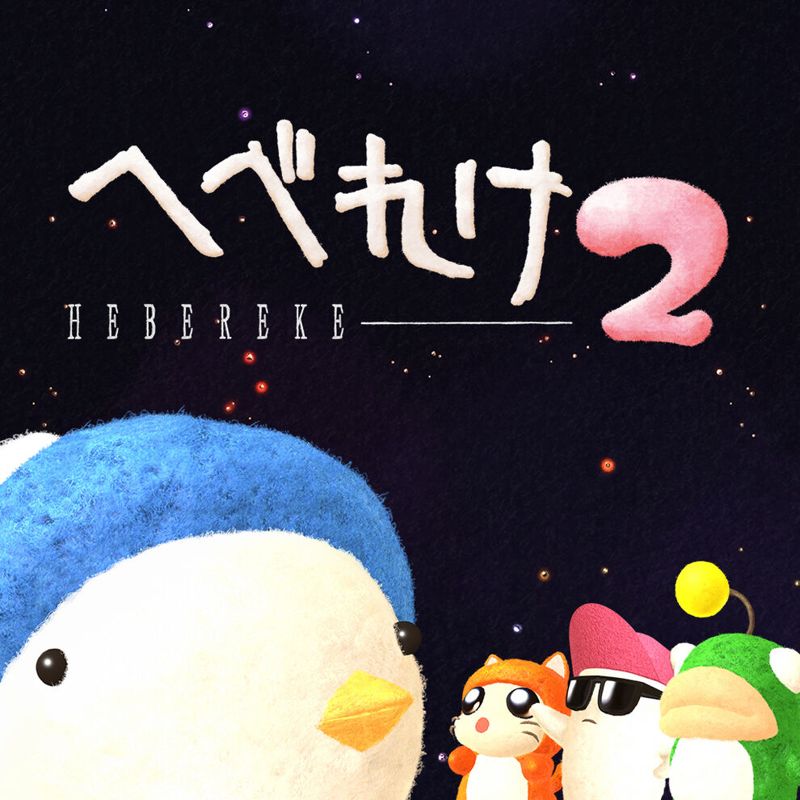 Ufouria: The Saga 2 - Switch