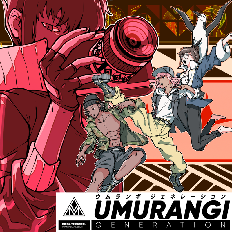 Umurangi Generation: Special Edition - PS5