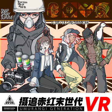 Umurangi Generation VR - PS5