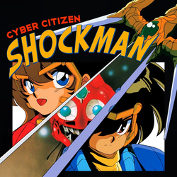 Cyber Citizen Shockman - PS5