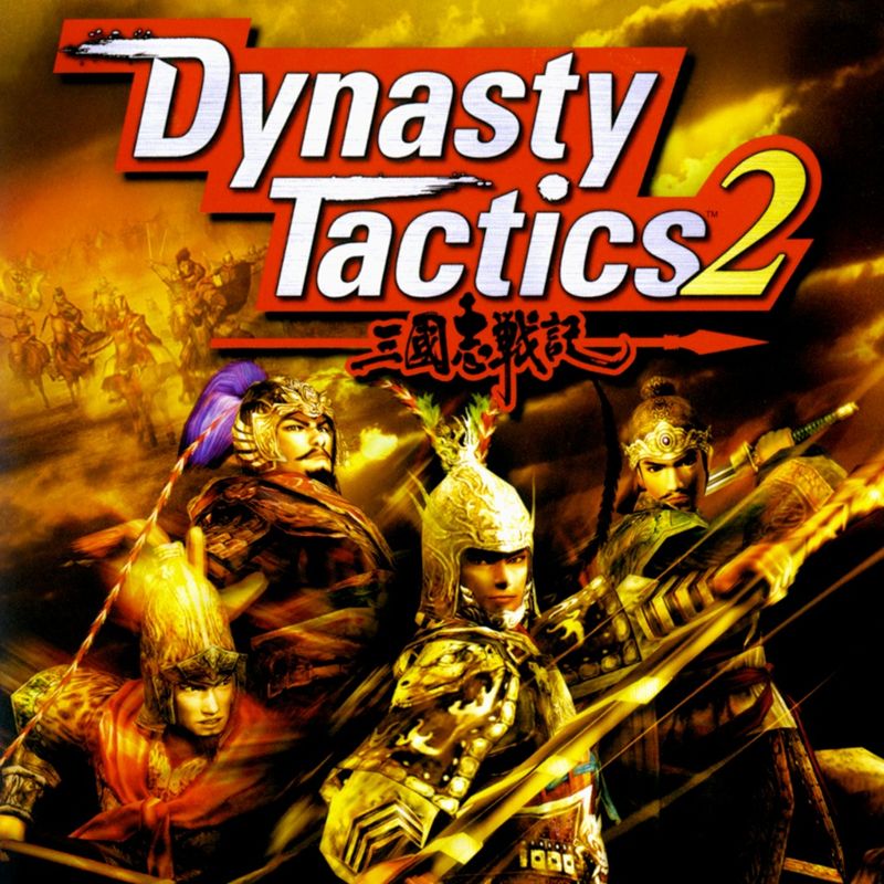 Dynasty Tactics 2 - PS3