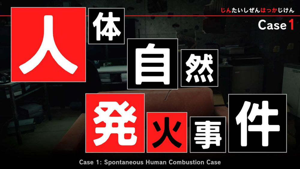 Tokyo Psychodemic - PS5