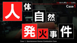 Tokyo Psychodemic - PS5