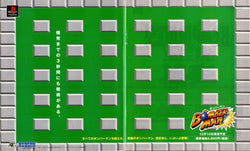 Bomberman: Party Edition - PS3