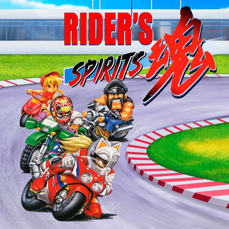 Bike Daisuki! Hashiriya TamashÄ«: Rider's-Spirits - PS5