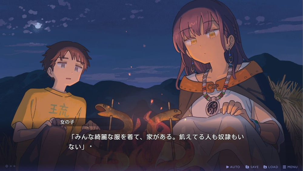 Tales from Toyotoki: Arrival of the Witch - PS5