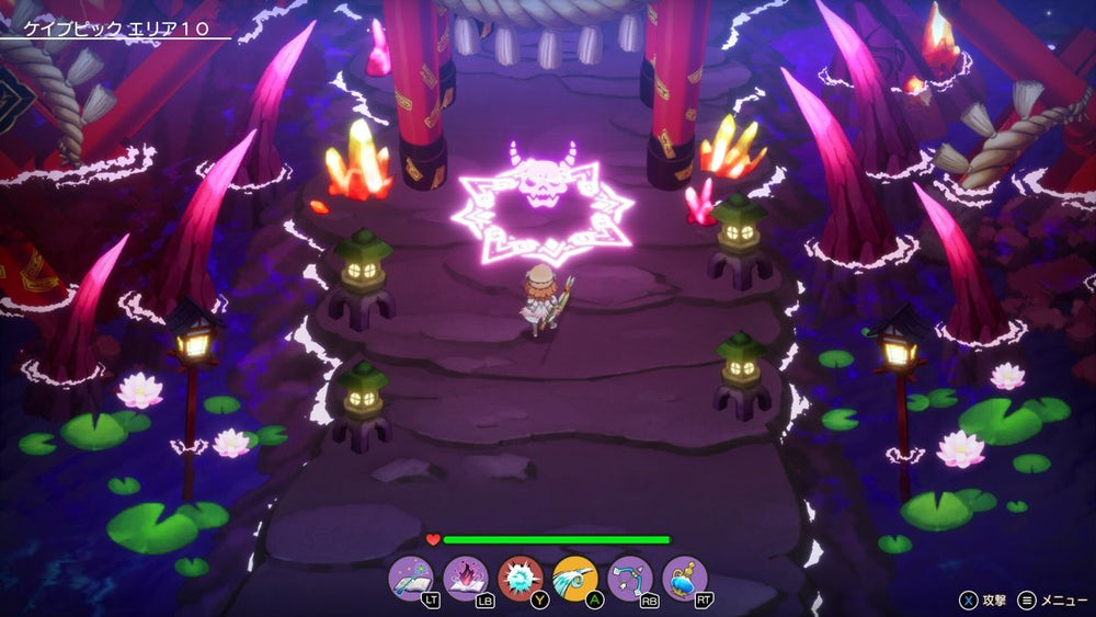 Elrentaros Wanderings - Switch