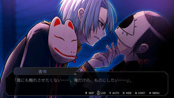 Sekimori Gami: Saien - PS5