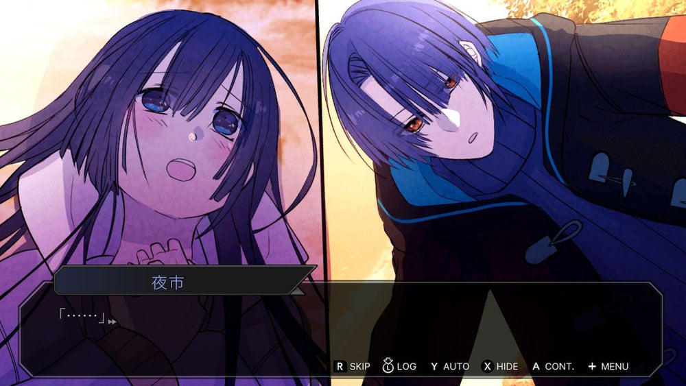 Sekimori Gami: Saien - PS5