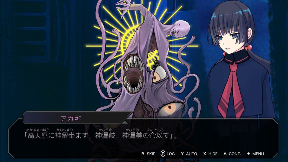 Sekimori Gami: Saien - PS5
