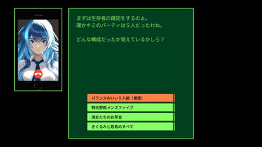 Quester: Osaka - PS5