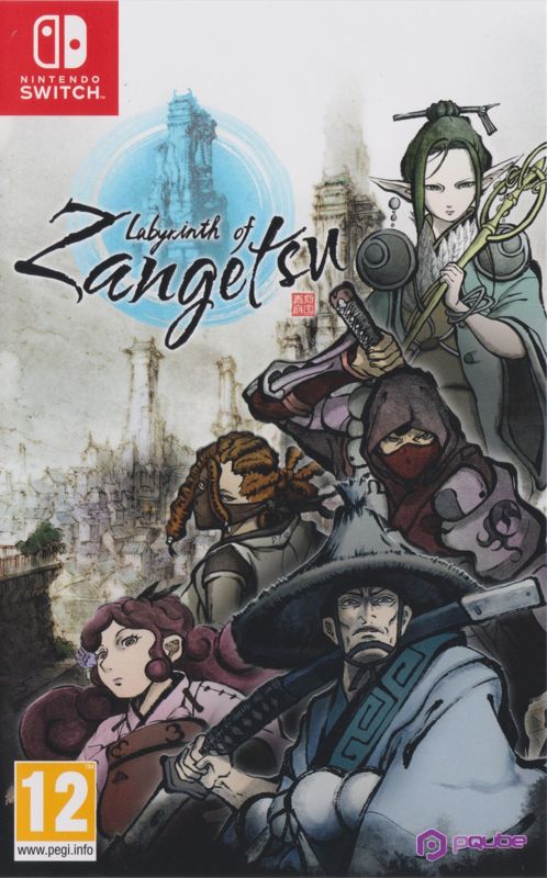 Labyrinth of Zangetsu - Switch