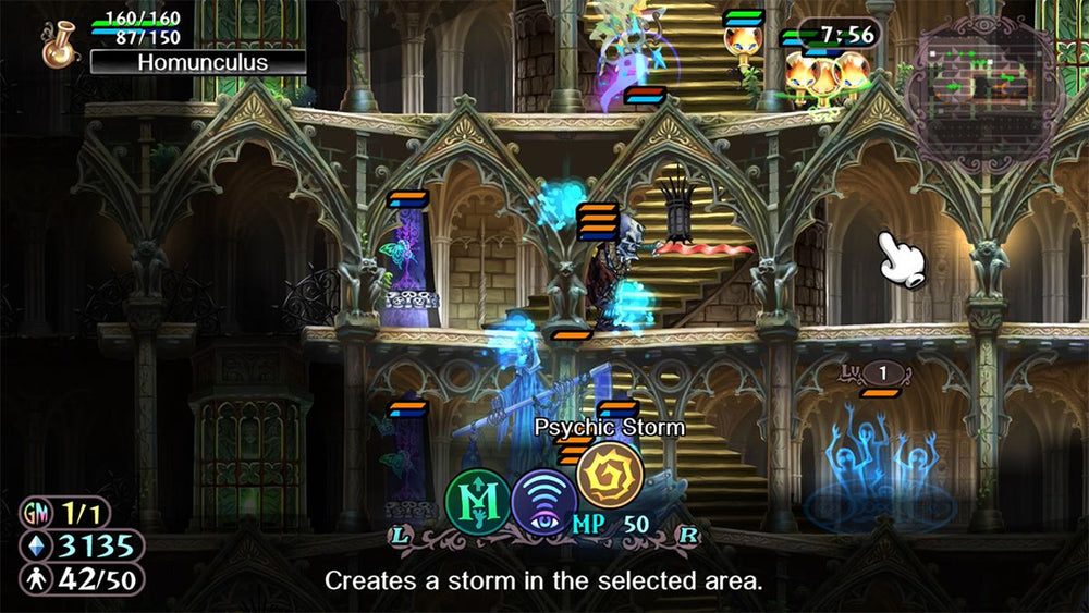 GrimGrimoire OnceMore - PS5