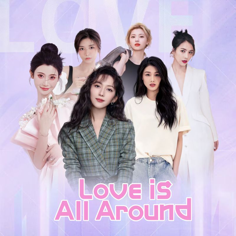 Love Is All Around - PS5
