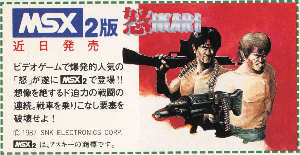 Ikari Warriors - PS3