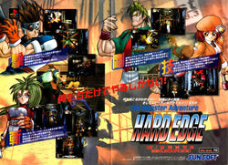 T.R.A.G.: Tactical Rescue Assault Group - Mission of Mercy - PS3