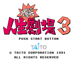 BakushÅ!! Jinsei GekijÅ 3 - NES