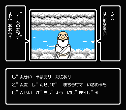 BakushÅ!! Jinsei GekijÅ 3 - NES